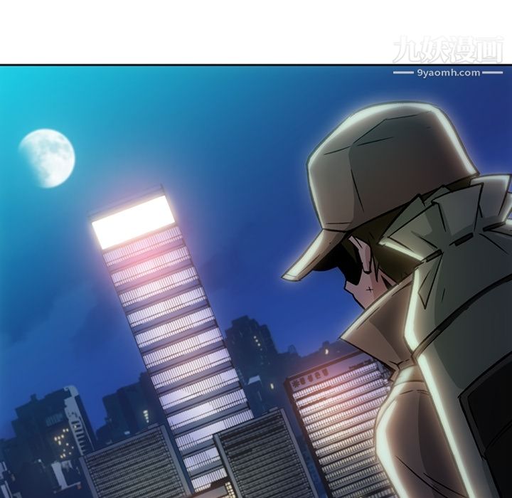 《如此可爱的间谍?》漫画 第18話