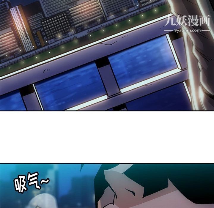 《如此可爱的间谍?》漫画 第18話