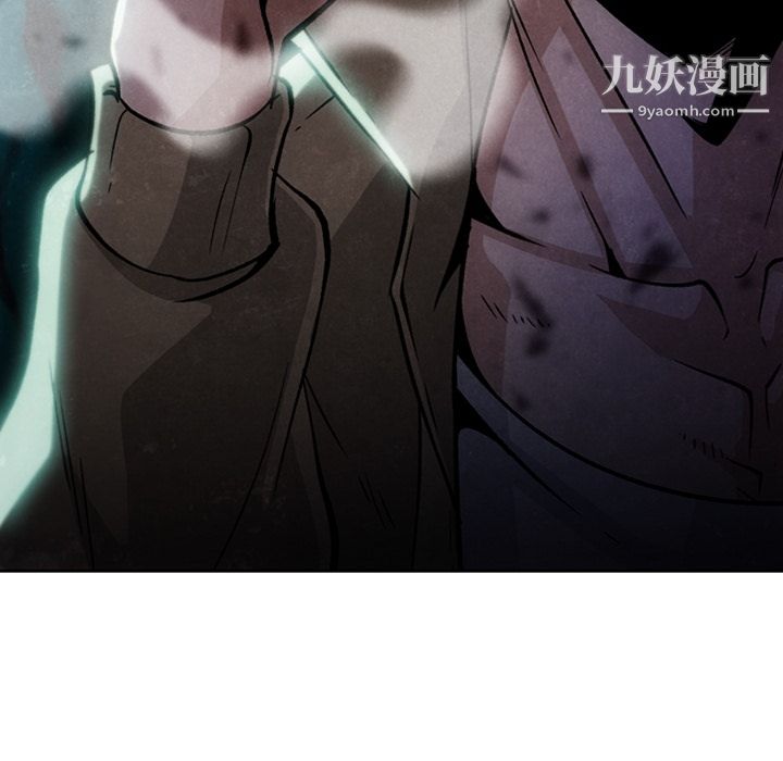 《如此可爱的间谍?》漫画 第18話