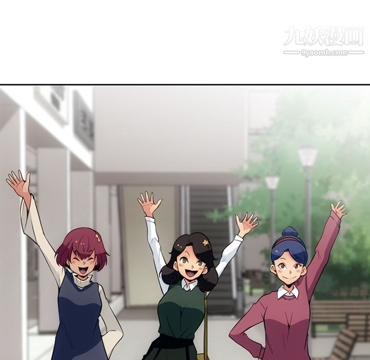 《如此可爱的间谍?》漫画 第19話