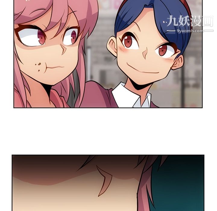 《如此可爱的间谍?》漫画 第19話