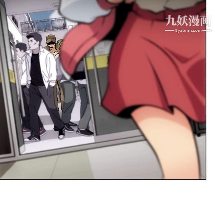 《如此可爱的间谍?》漫画 第19話