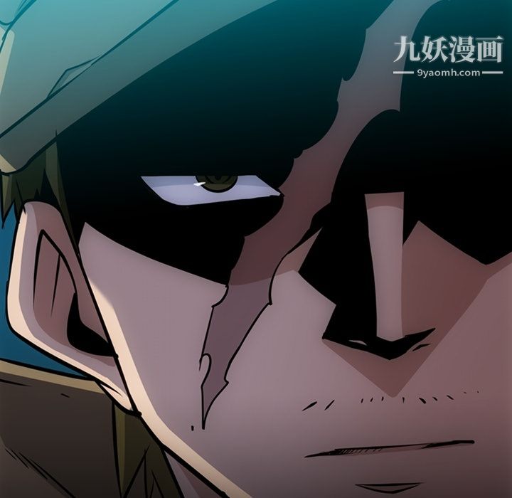 《如此可爱的间谍?》漫画 第19話