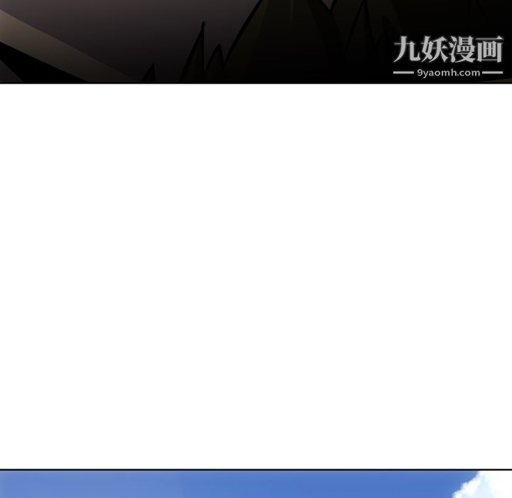 《如此可爱的间谍?》漫画 第19話