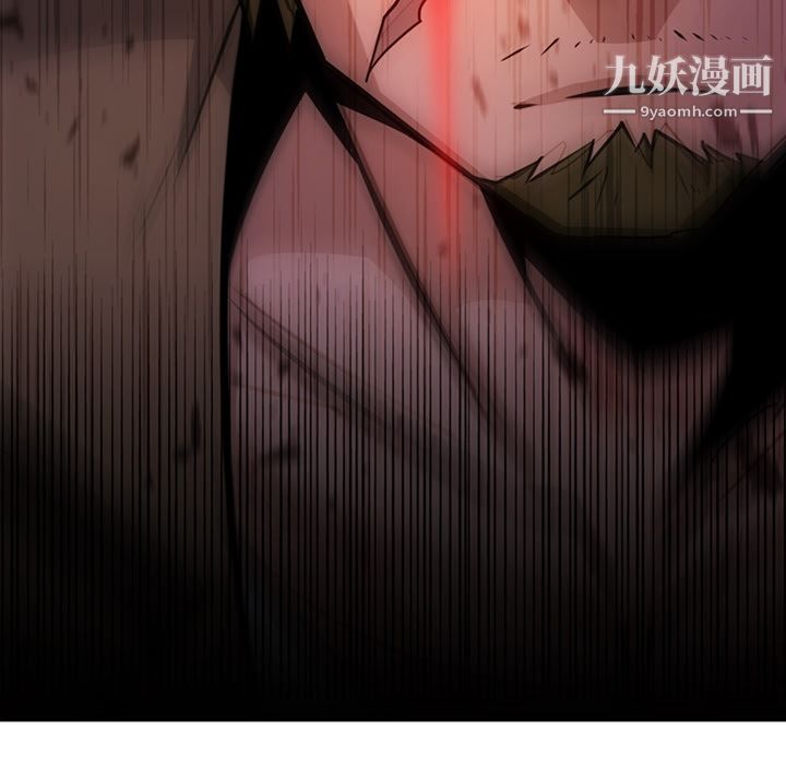 《如此可爱的间谍?》漫画 第19話