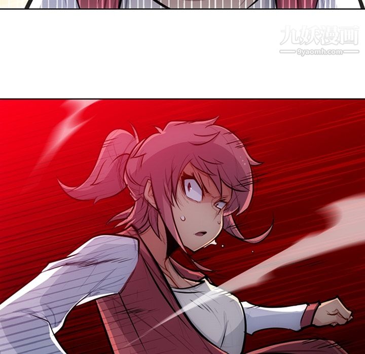 《如此可爱的间谍?》漫画 第19話