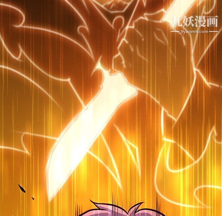 《如此可爱的间谍?》漫画 第19話