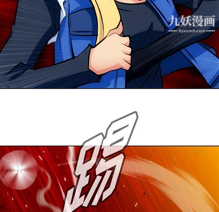 《如此可爱的间谍?》漫画 第19話