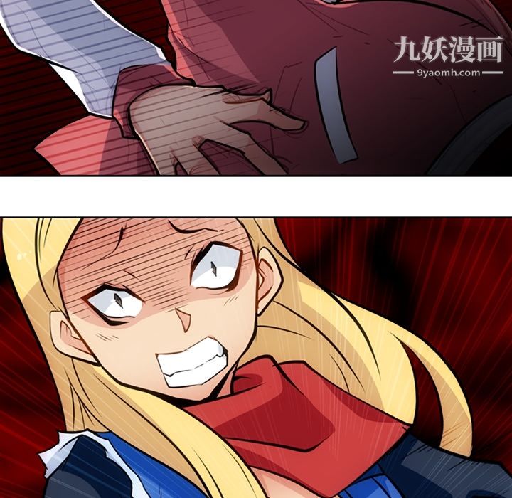 《如此可爱的间谍?》漫画 第19話