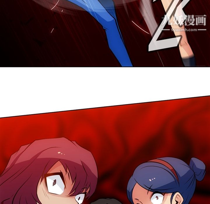 《如此可爱的间谍?》漫画 第19話