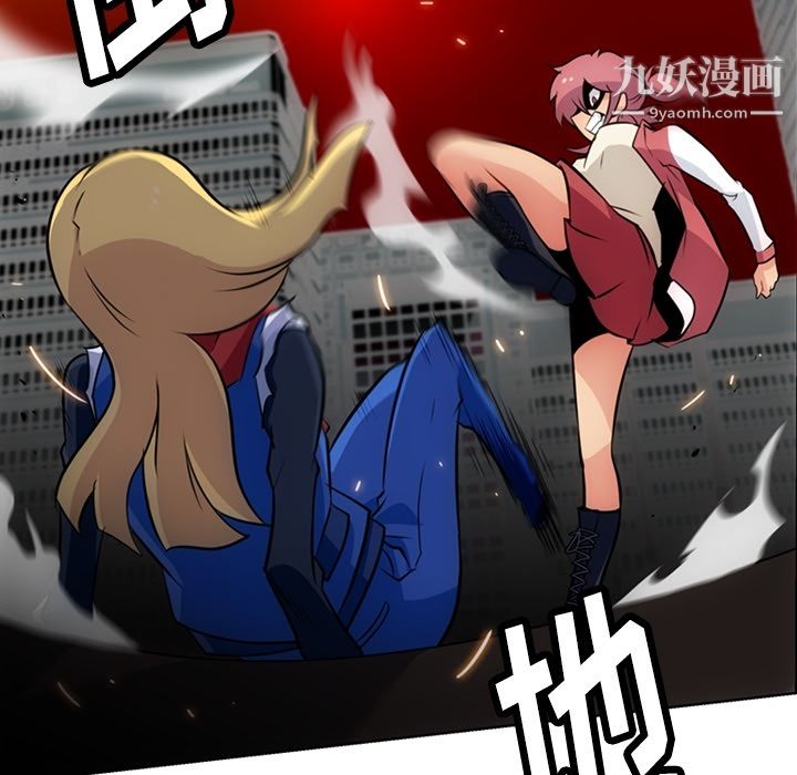 《如此可爱的间谍?》漫画 第19話