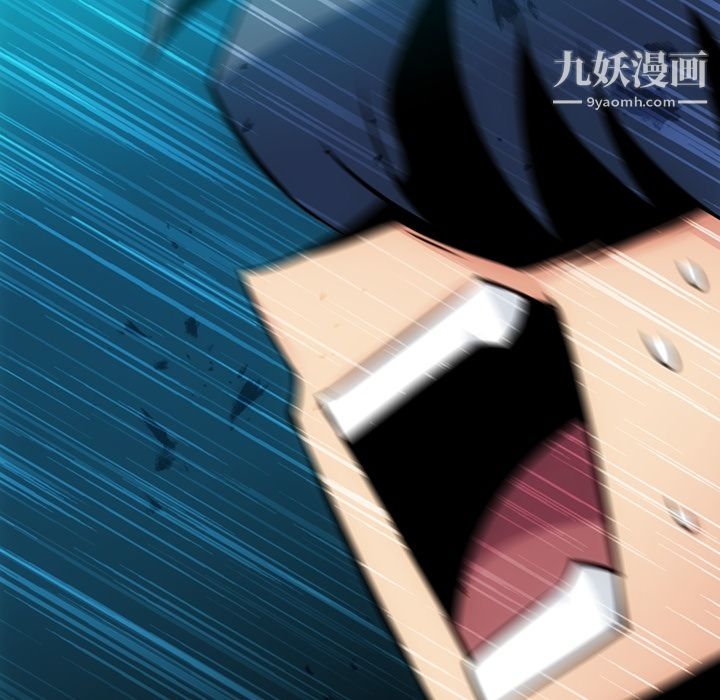 《如此可爱的间谍?》漫画 第19話
