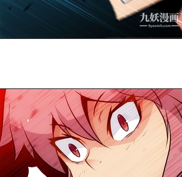《如此可爱的间谍?》漫画 第19話