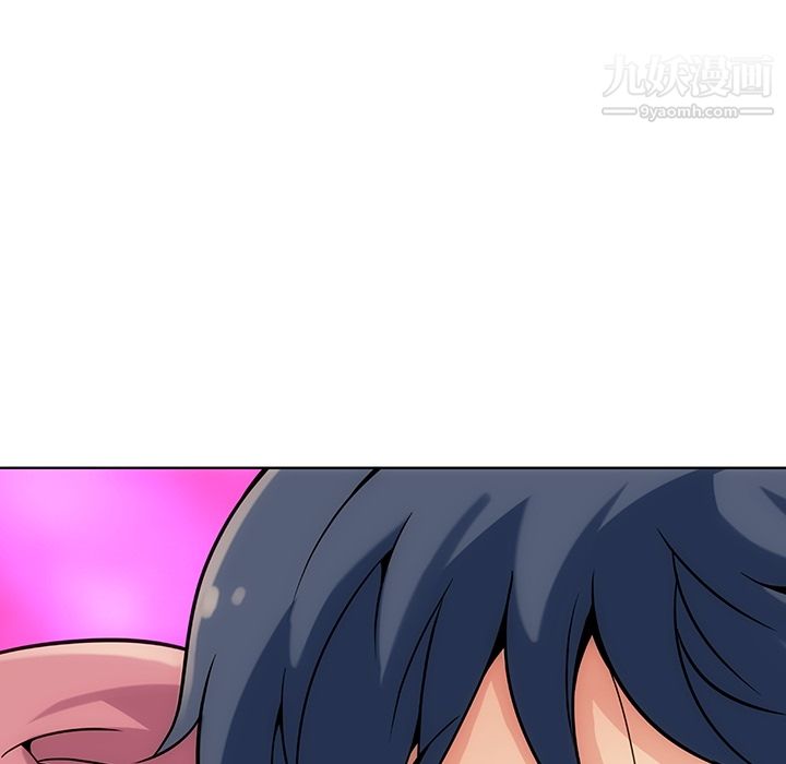 《如此可爱的间谍?》漫画 第2話