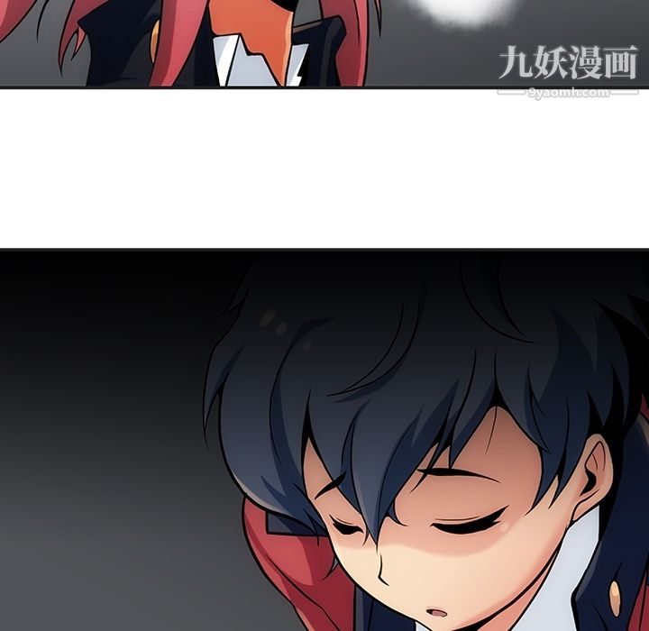《如此可爱的间谍?》漫画 第2話