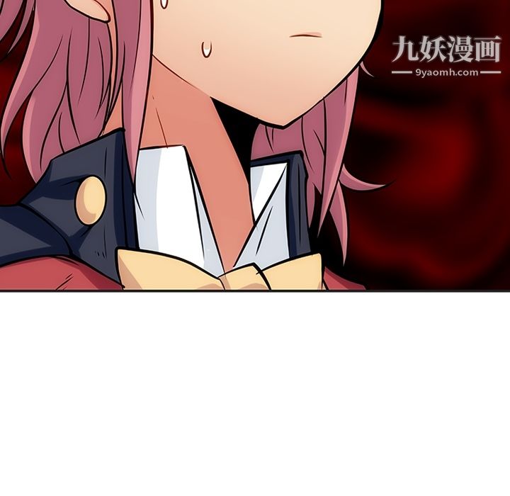《如此可爱的间谍?》漫画 第2話
