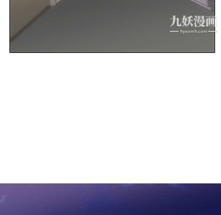 《如此可爱的间谍?》漫画 第2話