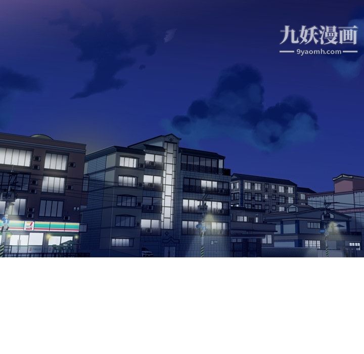 《如此可爱的间谍?》漫画 第2話