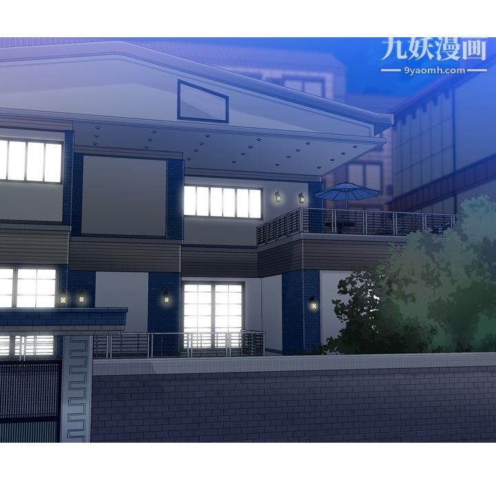 《如此可爱的间谍?》漫画 第2話