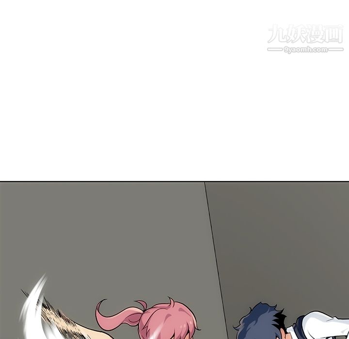 《如此可爱的间谍?》漫画 第2話
