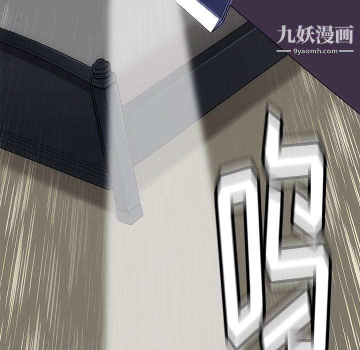《如此可爱的间谍?》漫画 第2話