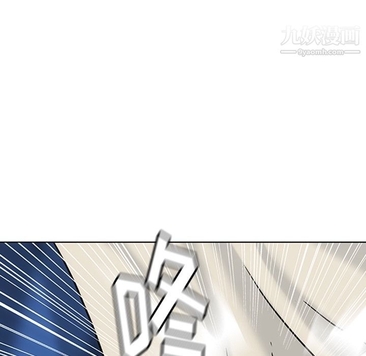 《如此可爱的间谍?》漫画 第2話