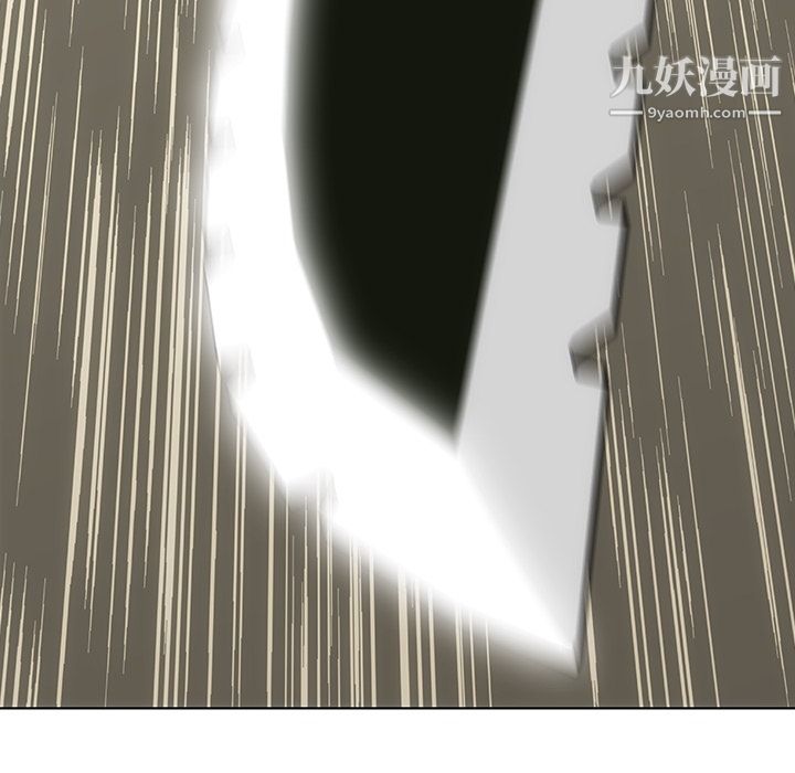 《如此可爱的间谍?》漫画 第2話