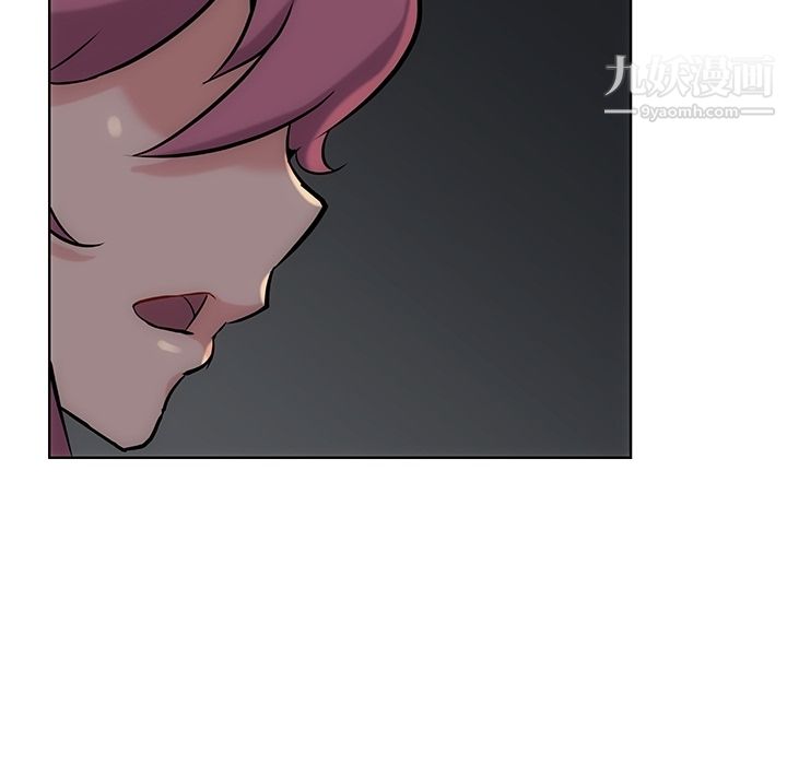 《如此可爱的间谍?》漫画 第2話