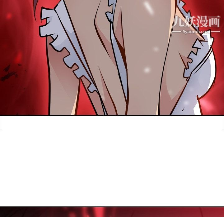 《如此可爱的间谍?》漫画 第2話