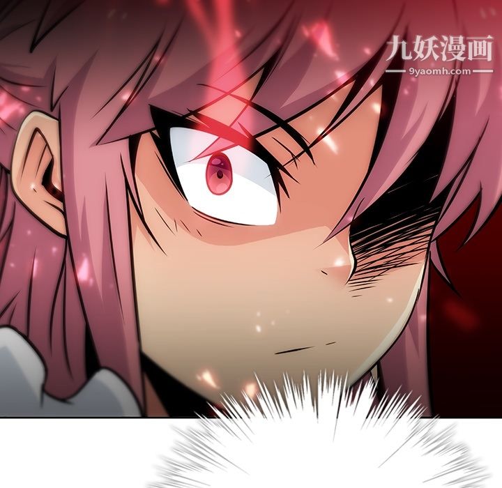 《如此可爱的间谍?》漫画 第2話