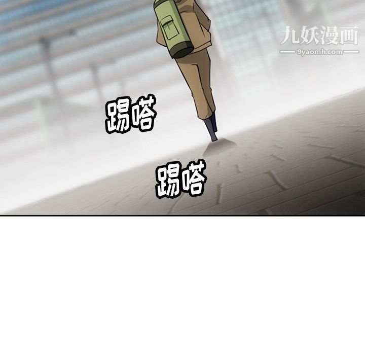 《如此可爱的间谍?》漫画 第20話