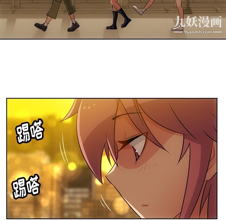 《如此可爱的间谍?》漫画 第20話