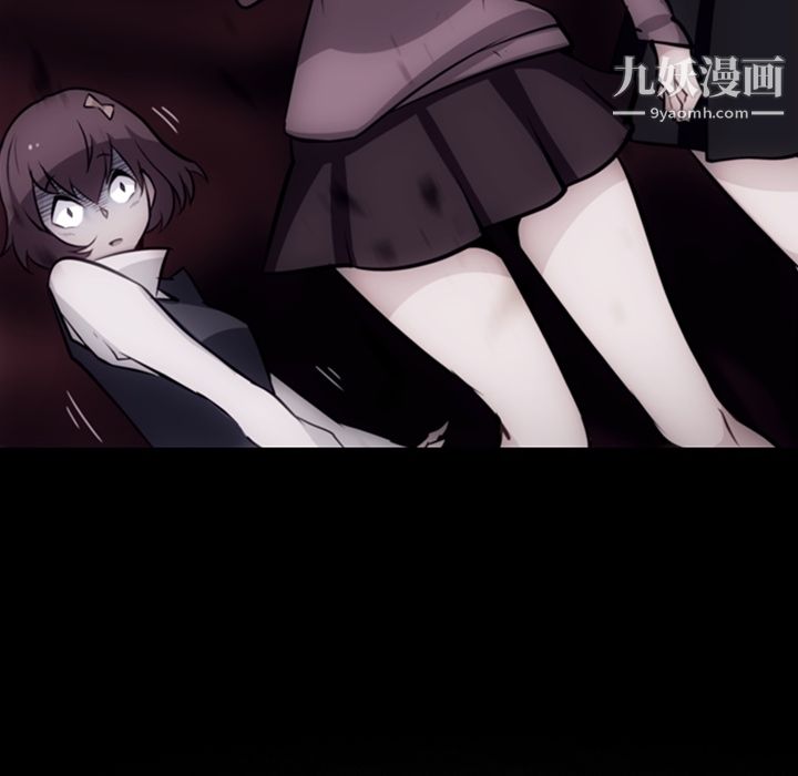 《如此可爱的间谍?》漫画 第20話