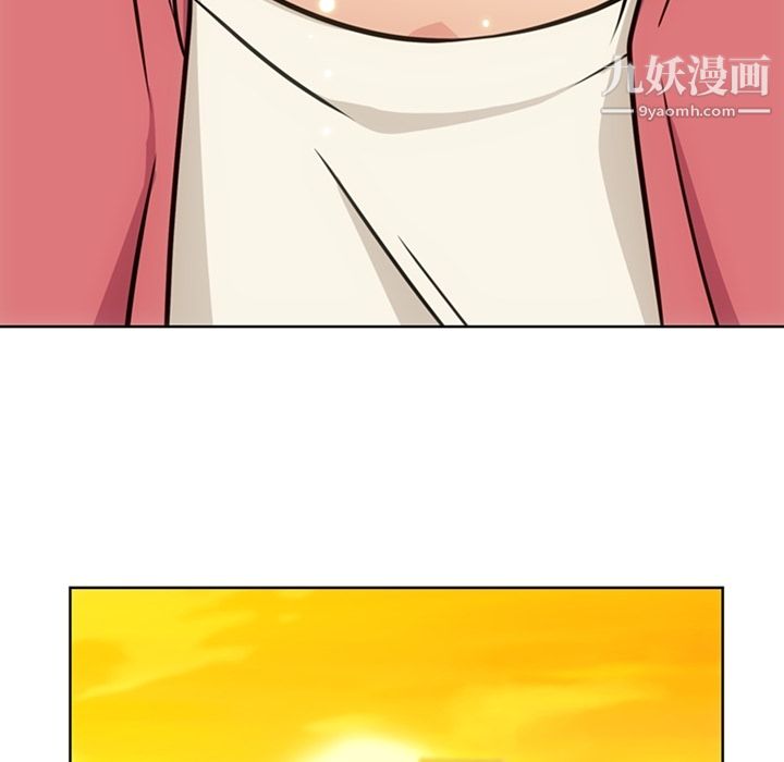 《如此可爱的间谍?》漫画 第20話