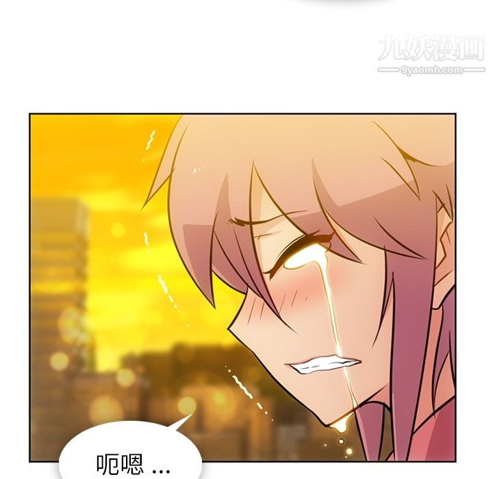 《如此可爱的间谍?》漫画 第20話