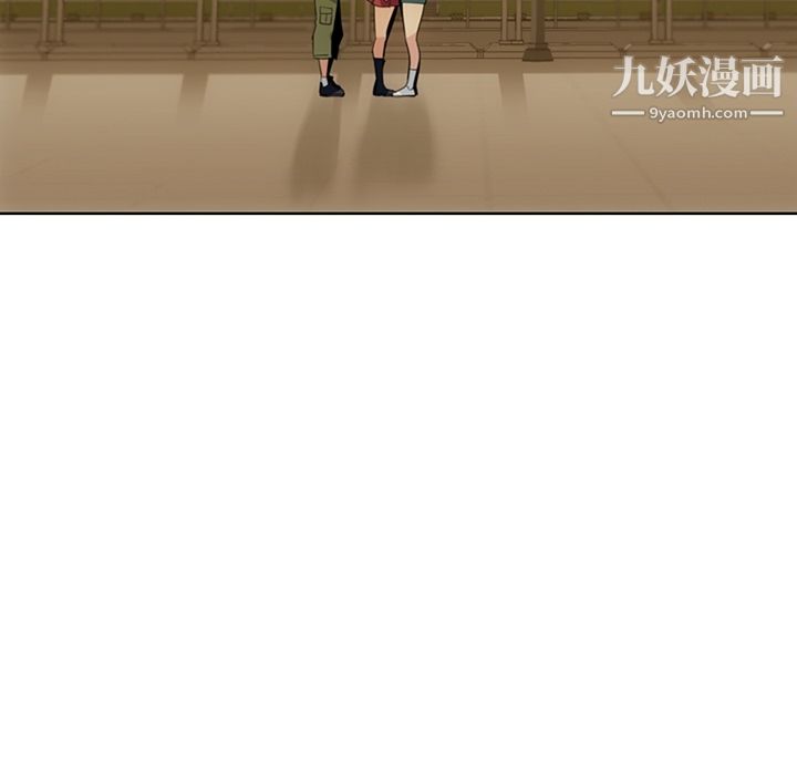 《如此可爱的间谍?》漫画 第20話