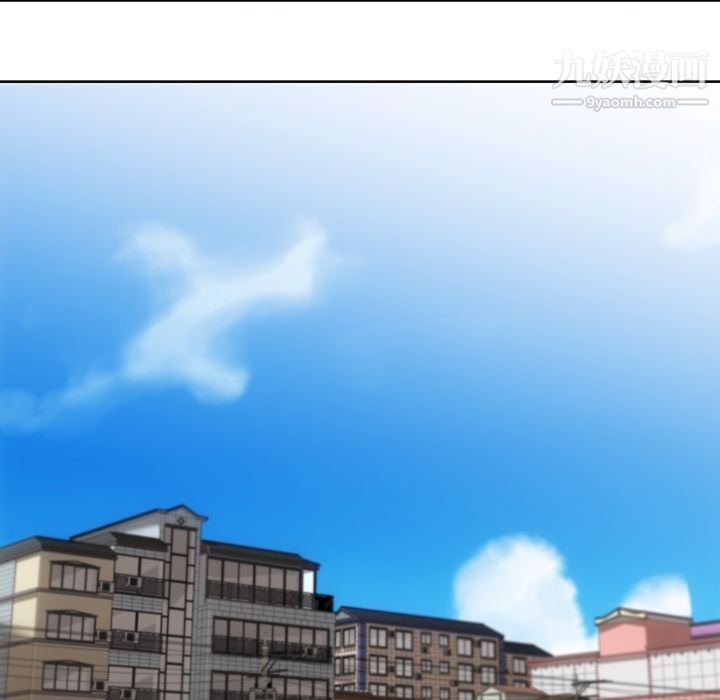 《如此可爱的间谍?》漫画 第20話