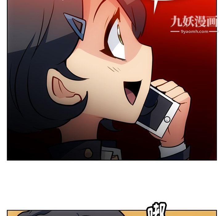 《如此可爱的间谍?》漫画 第20話