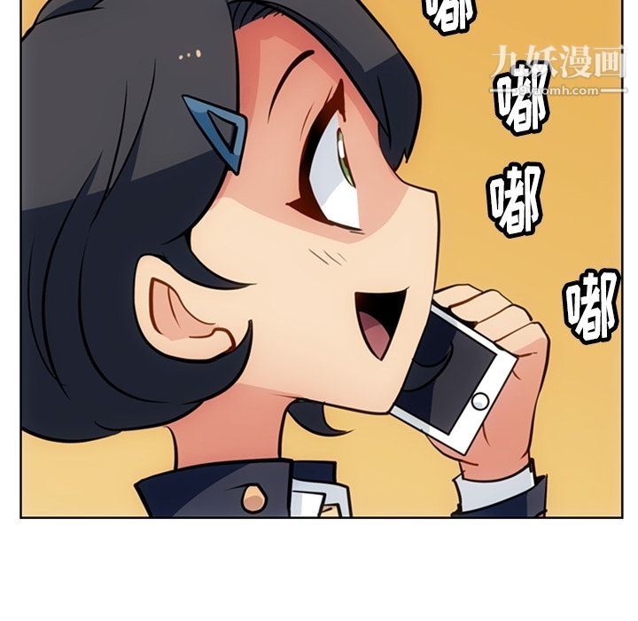 《如此可爱的间谍?》漫画 第20話
