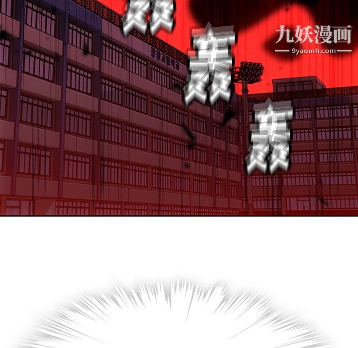 《如此可爱的间谍?》漫画 第20話