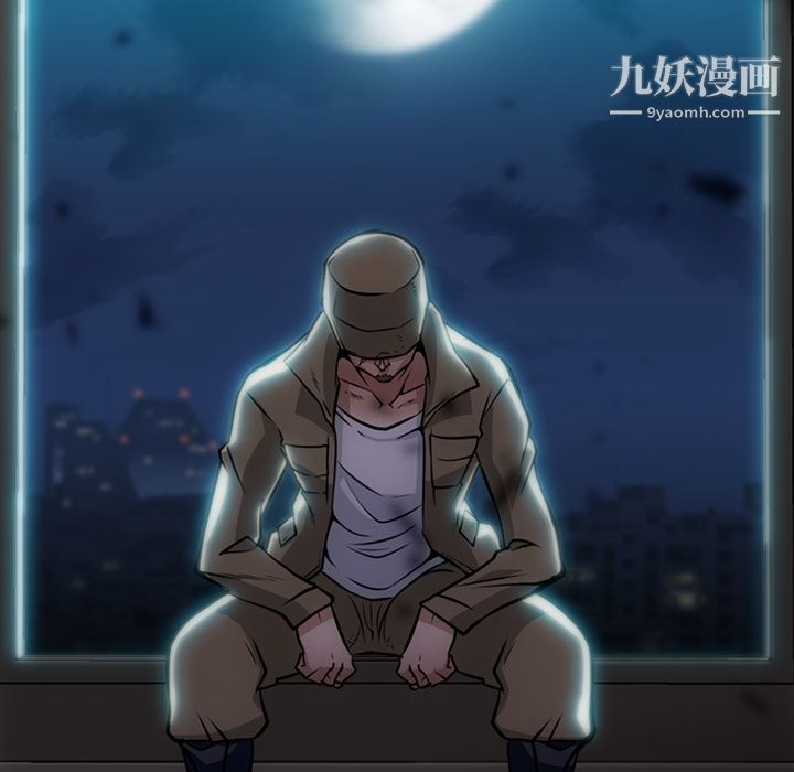 《如此可爱的间谍?》漫画 第21話