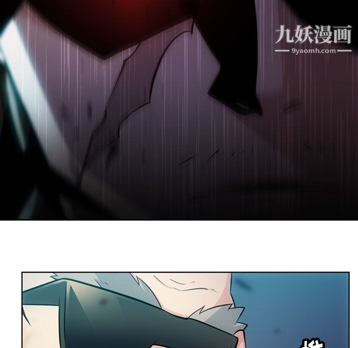 《如此可爱的间谍?》漫画 第21話