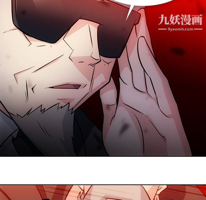 《如此可爱的间谍?》漫画 第21話