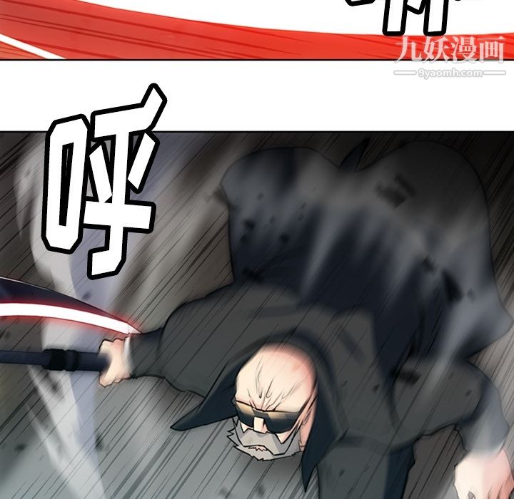 《如此可爱的间谍?》漫画 第21話