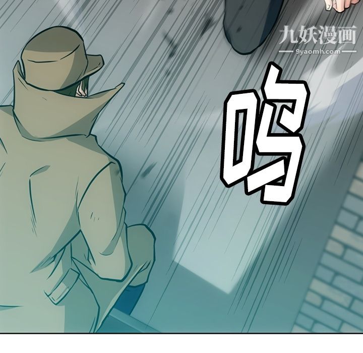 《如此可爱的间谍?》漫画 第21話