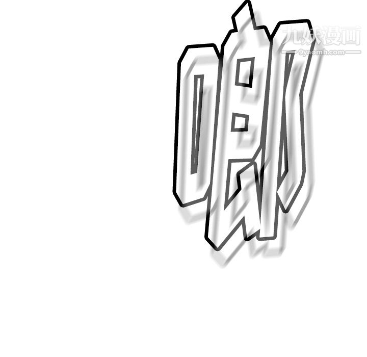 《如此可爱的间谍?》漫画 第21話