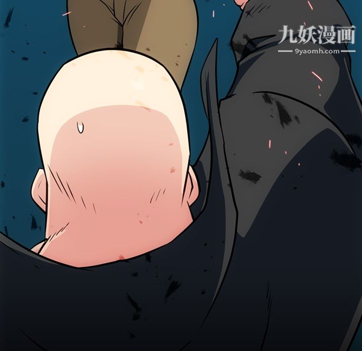 《如此可爱的间谍?》漫画 第21話