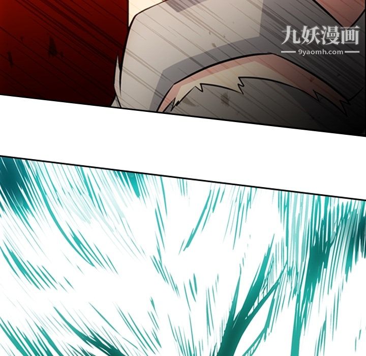 《如此可爱的间谍?》漫画 第21話