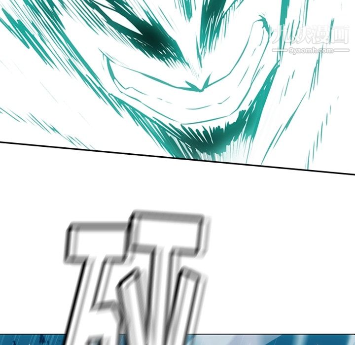 《如此可爱的间谍?》漫画 第21話