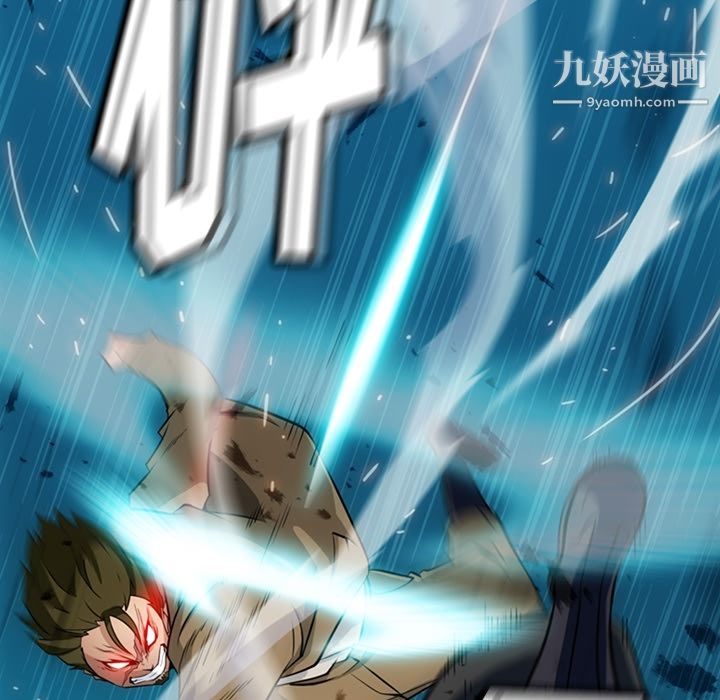 《如此可爱的间谍?》漫画 第21話